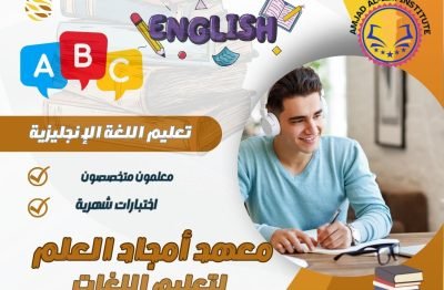 Orange Blue Modern Online Course Announcement (3)